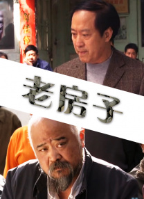 国产区高清